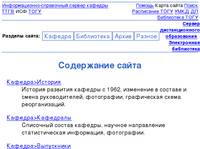 �������������-���������� ������ ������� ���� - ���������� �����